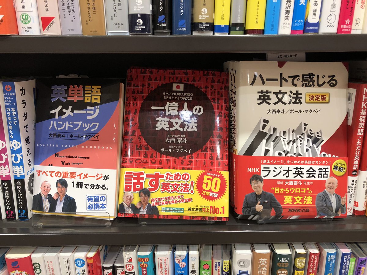 英単語イメージハンドブック 英単語イメージハンドブック
