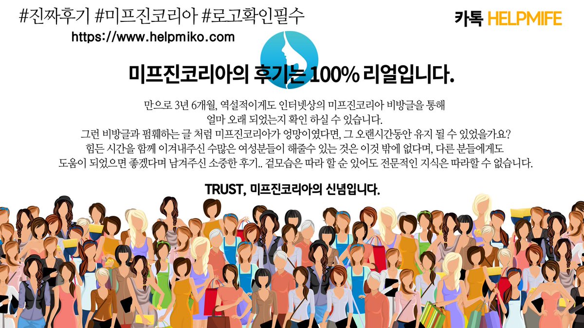 lcekr5702's tweet photo. #정품ㅁㅣ프진코리아 저희 미프진코리아는 수많은 여성들과 함께 해왔습니다. ���픈일도 기쁜일도 답답한일도 억울한일도 그런 여러분들이있어 미프진코리아는 지금까지 이어진것 같습니다. 단코 제약 코리아 정품 미프진 미국 직배송 https://t.co/Vw0fHufYYy jj6/여성몸관리 https://t.co/UWEFvZDmAt