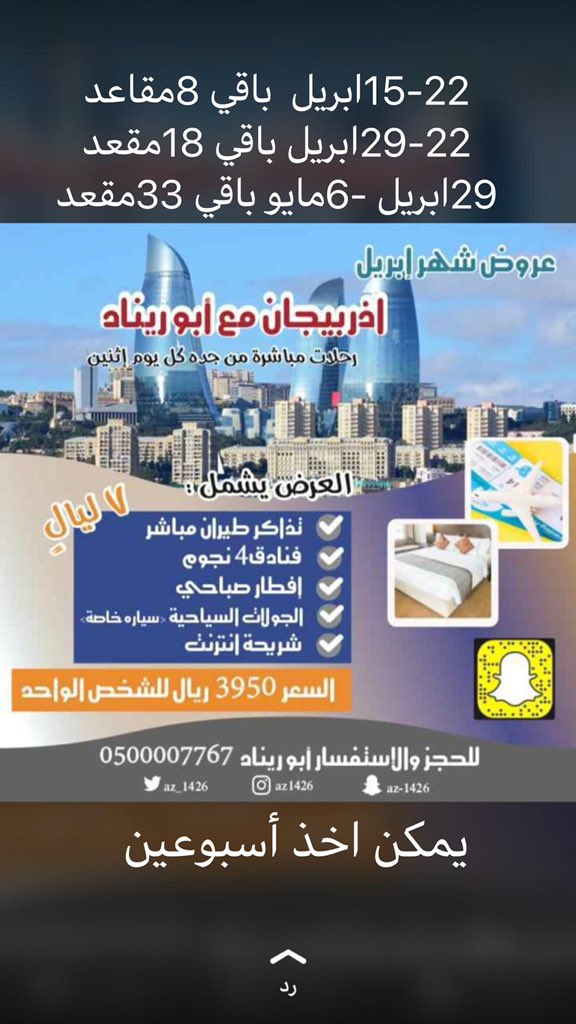 az_1426's tweet photo. #مجلس_الطيبين74 https://t.co/Nuq3b9agOi