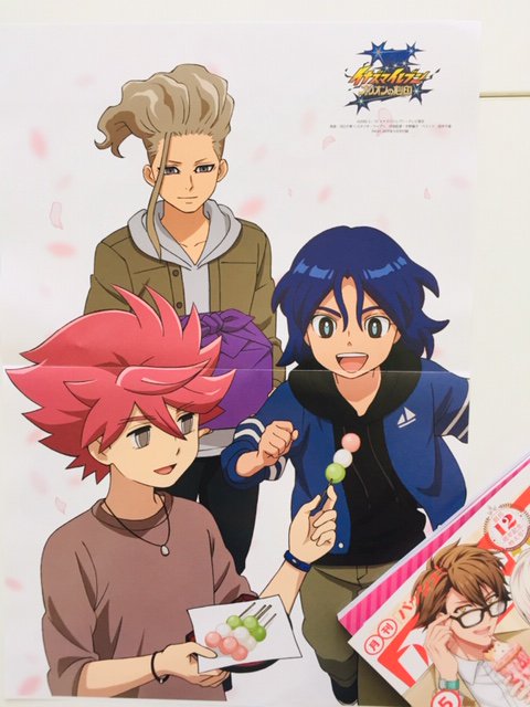 PASH!です。明日4月10日発売5月号ピンナップ『イナズマイレブン