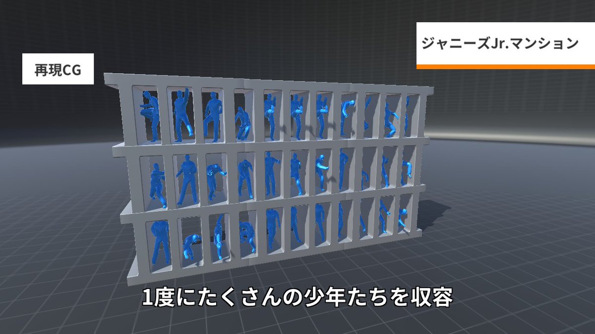 マンション ジャニーズ 嵐は全員が複数の高級マンションに部屋を所有？ジャニーズでも異例