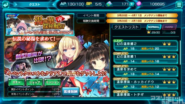 Heroinesのtwitterイラスト検索結果 古い順