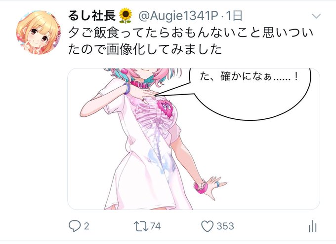 しょうもないのtwitterイラスト検索結果 古い順 しょうもないのtwitterイラスト検索結果 古い順