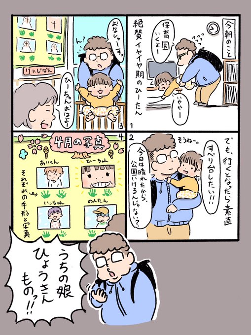 霜降り明星のtwitterイラスト検索結果 古い順