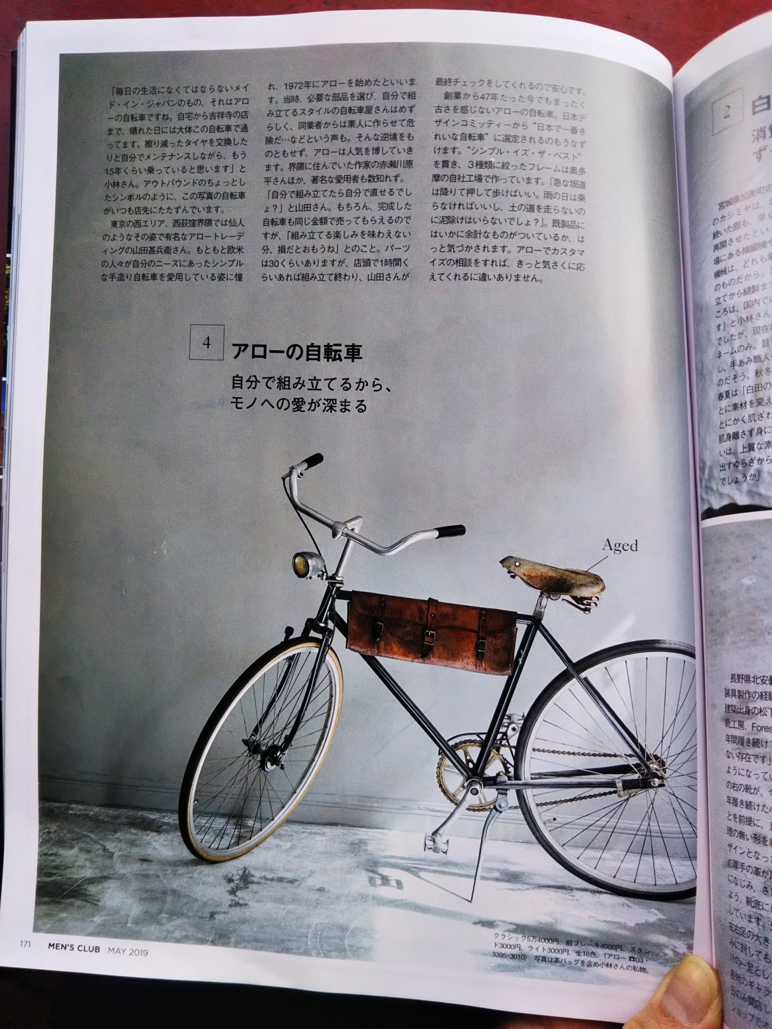 arrow trading アロー (@arrow_bike) / X arrow trading アロー (@arrow_bike) / X
