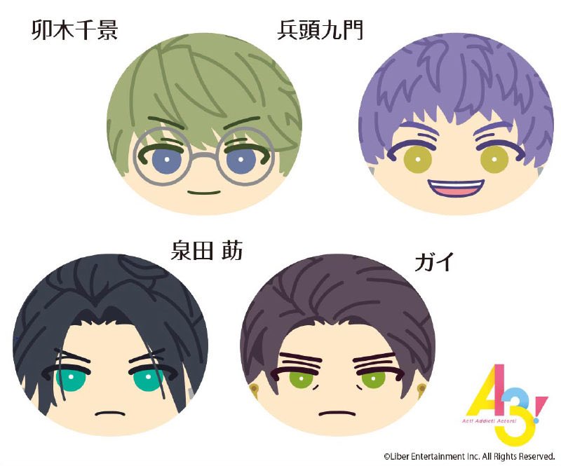 Butaanimeshop A Twitter 預訂網址 T Co Swzu06itbh A3 A3 Hksell 卯木千景 兵頭九門 泉田莇 ガイ