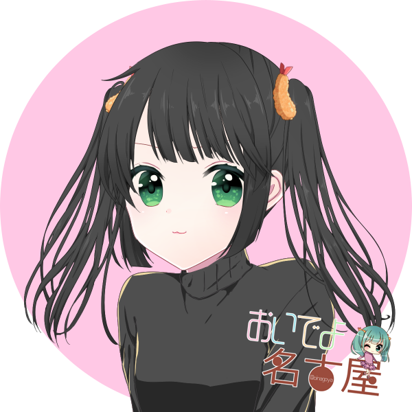 おいなごのtwitterイラスト検索結果 古い順 おいなごのtwitterイラスト検索結果 古い順