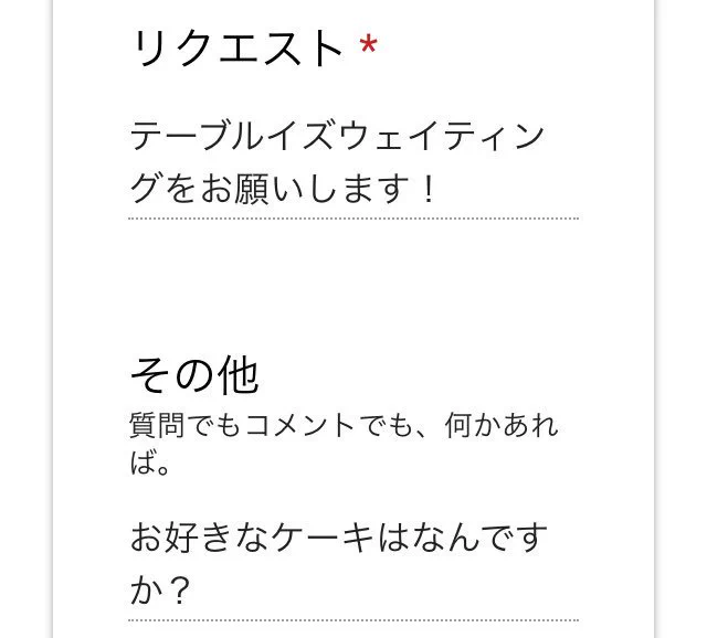 リクエストありがとうございます!いちごのショートケーキが好きです🍰 