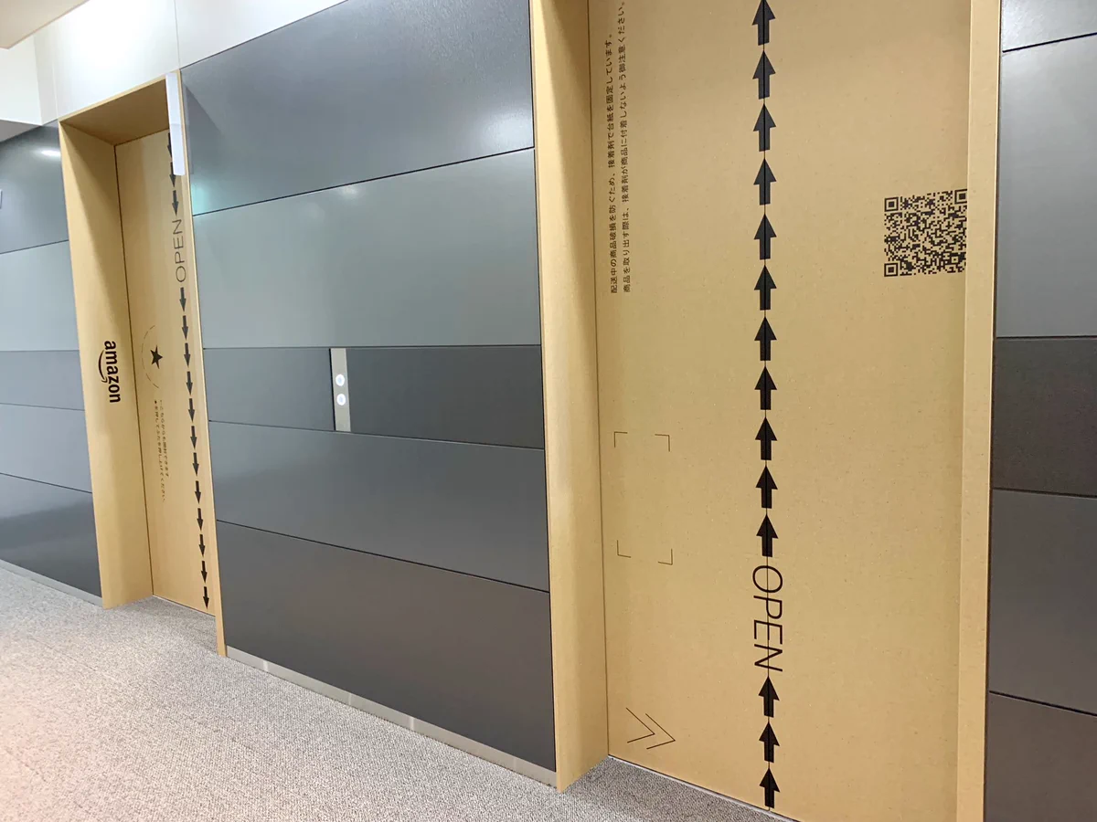 アマゾンジャパンのエレベーター！オシャレすぎる！！