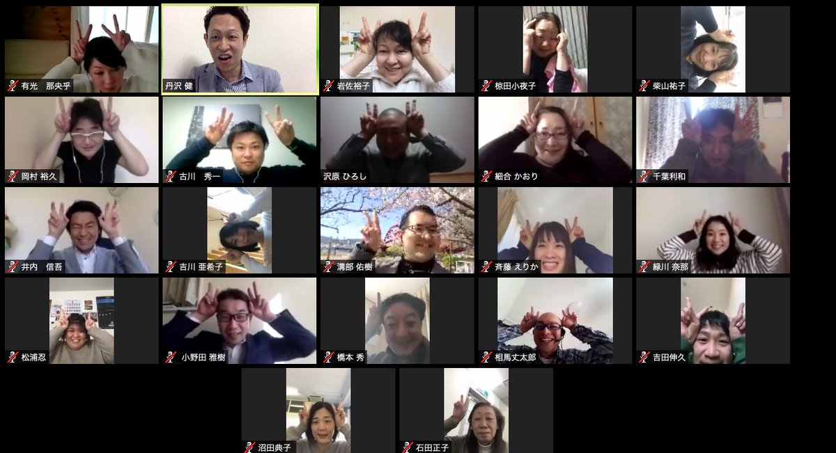 iroas_education's tweet photo. 今日もZOOMで勉強会！

意識の高い仲間と一緒に平日の昼間からスタートダッシュ！

https://t.co/aSIluV3CTU https://t.co/hGH63prLUy