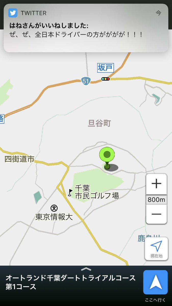 ツイ廃タイヤ たまによく走るep3 On Twitter ダートトライアル 興味ある人いませんか 千葉市のダートトライアル場で5 1 1回1000円でレンタカーやってます ラリーとか興味あるよ って人 お声かけくださいな あと横乗りは無料です 絶対楽しいので 走るのは