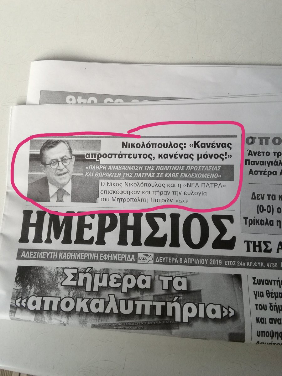 Εικόνα