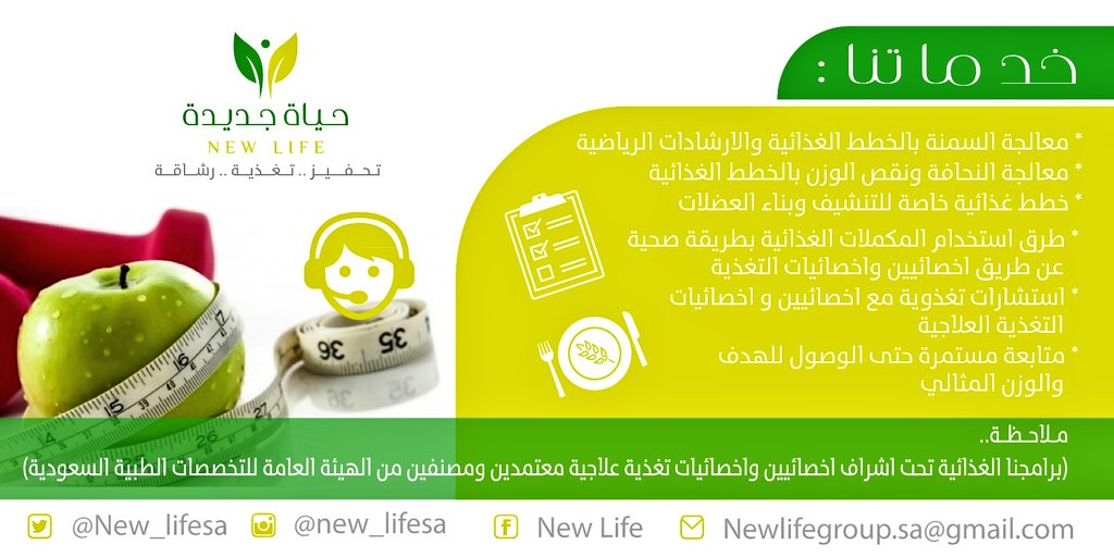 New_lifesa's tweet photo. https://t.co/d0tsiInBtS