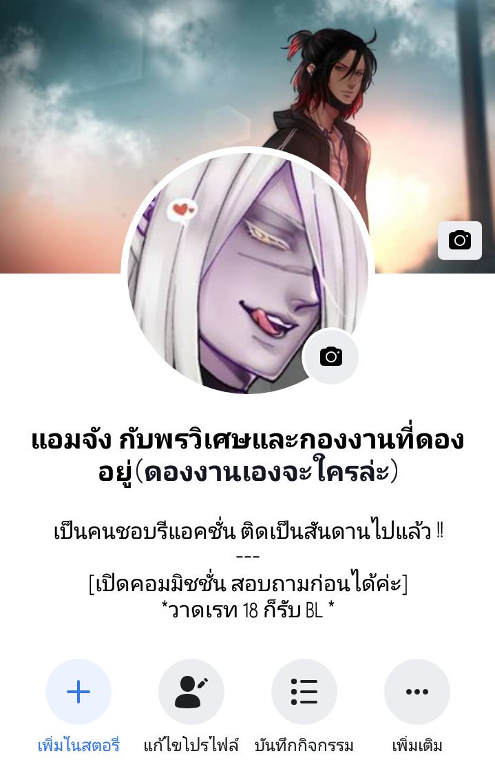 NuttyWU's tweet photo. [เผื่อใครอยากติดตามเฟสนะคะ ถ้ามาจากมูวทน ทักแชทได้เลยค่ะ จะรับแอด พอดีเล่นเฟสไม่ค่อยรับเพื่อนค่ะ บาปเยอะ^^] https://t.co/CPq1A6S7JG