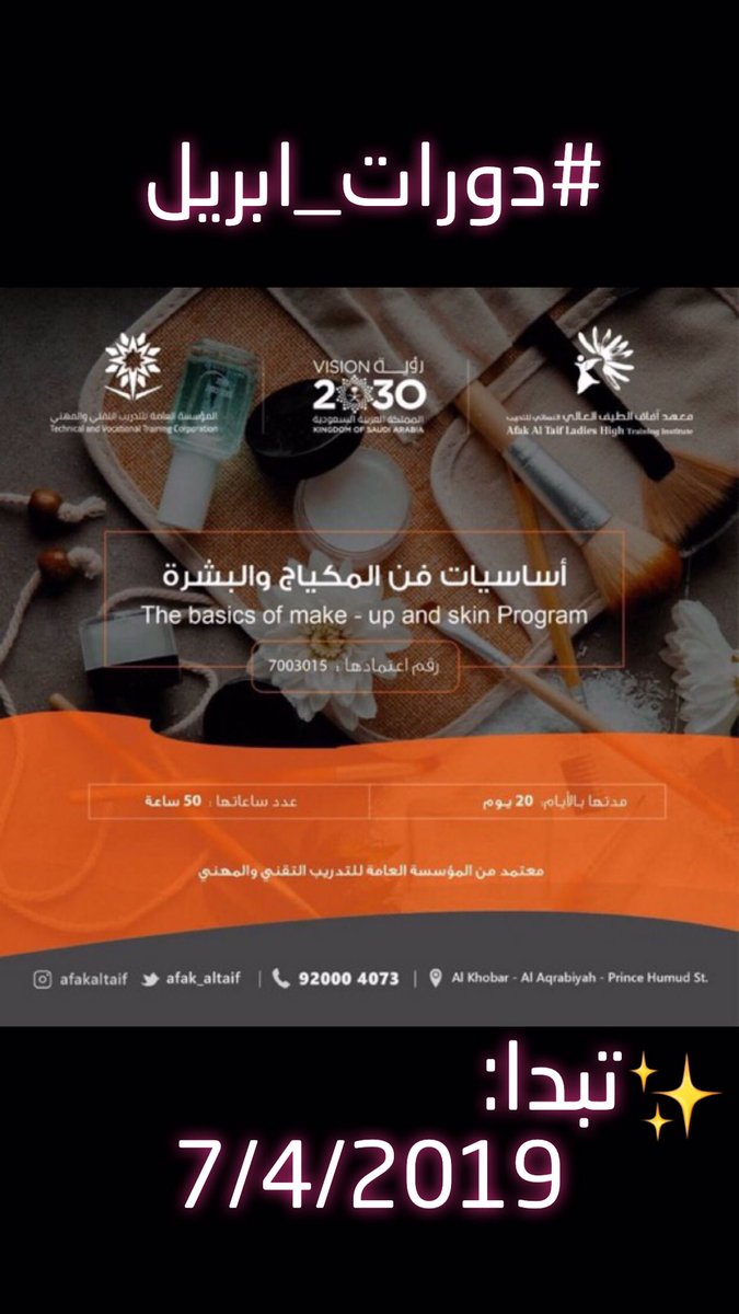 لازال التسجيل مستمر💡

 #صباح_الخيرᅠ