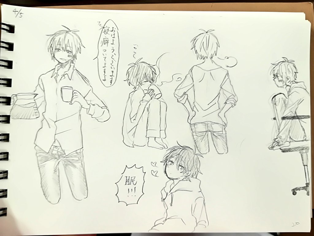 落書き 