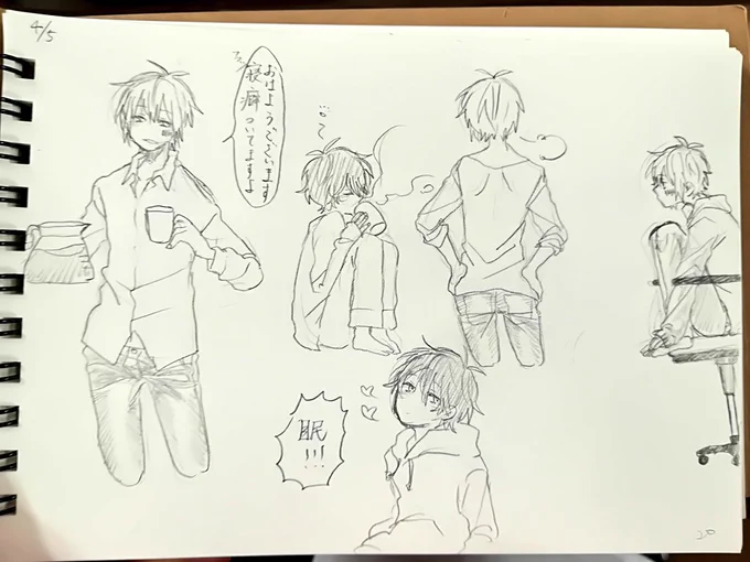 落書き 
