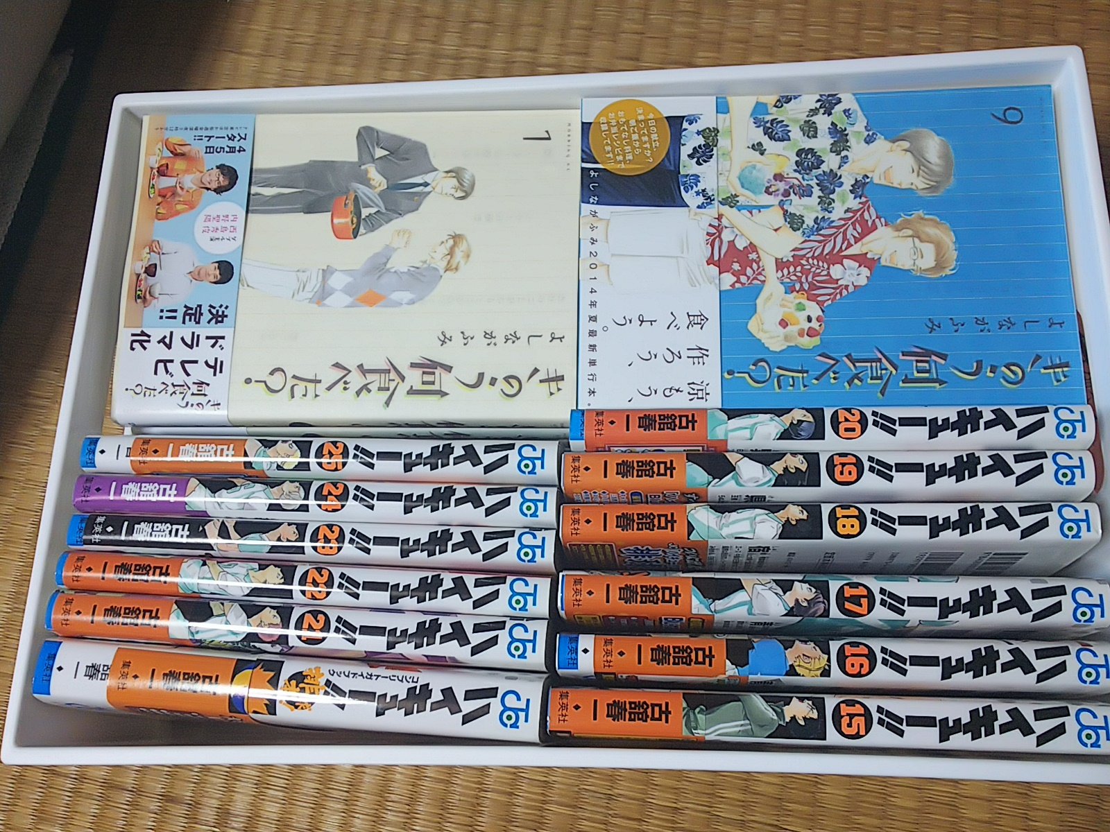 rn ニトリのnインボックス横型ハーフに漫画入れてみたけど青年漫画なら平積みで14冊 少年漫画12冊だなあ 詰めたらまだ入るけど確実に本歪む あとお値段なりにやわらかいポリなのでデカイサイズに詰め込むのはやめといた方がいい rn ニトリのnインボックス横型ハーフに漫画入れてみたけど青年漫画なら平積みで14冊 少年漫画12冊だなあ 詰めたらまだ入るけど確実に本歪む あとお値段なりにやわらかいポリなのでデカイサイズに詰め込むのはやめといた方がいい