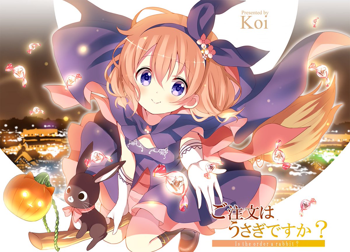 妖精りの♪ on X: 