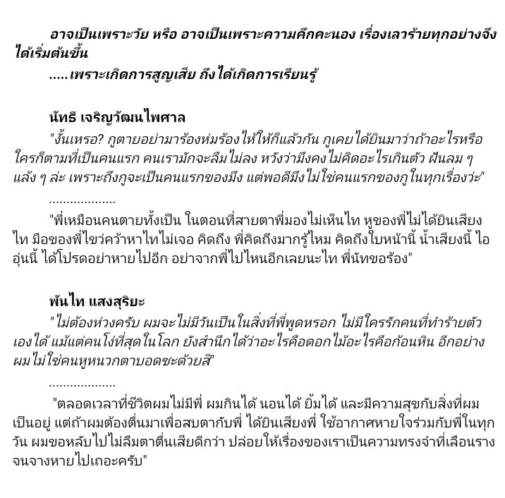 เ ล ดี้ ว า ย💫 มัมหมีจูจู้ tweet media