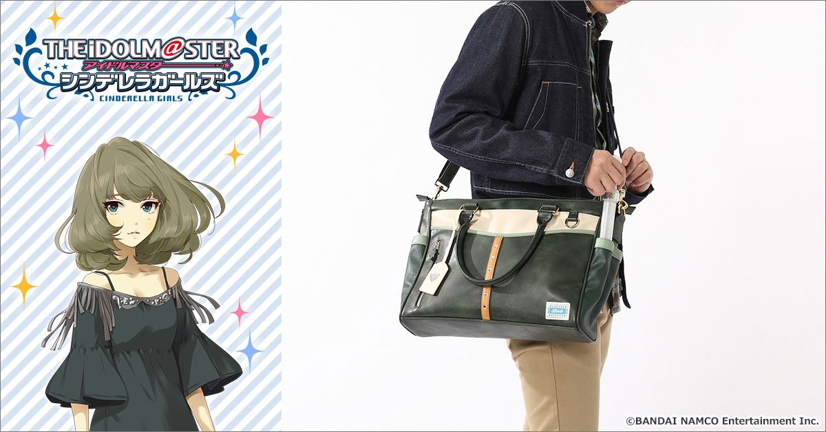 予約販売】本 アイドルマスター 高垣楓 バッグ その他 - abacus-rh.com