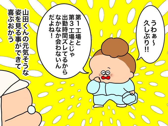 派遣社員のtwitterイラスト検索結果 古い順
