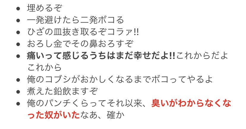 いりさん どこの筋物のセリフかと思われそうなレッドさんの名言 集 彼はヒーローです