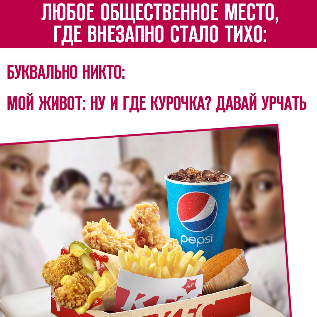 Не испытывай его терпение — перекуси!