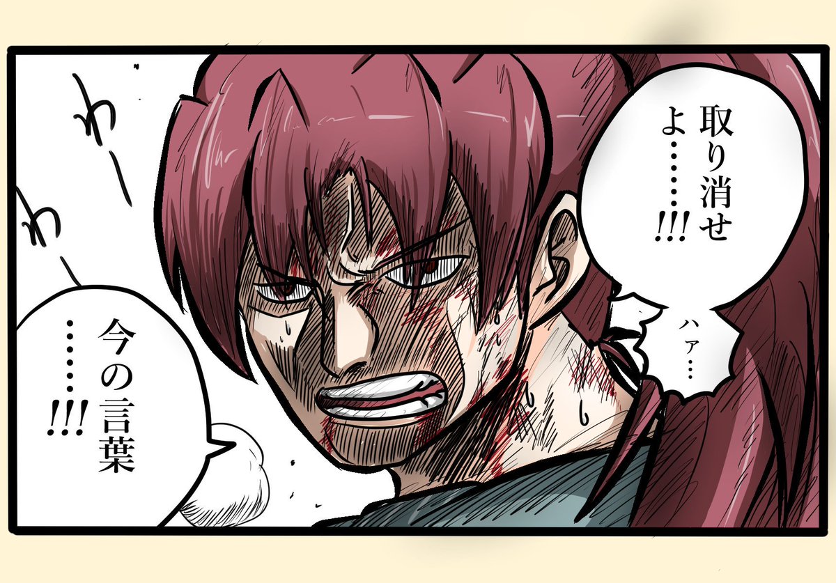 マツラオ Hamuan12 さんの漫画 25作目 ツイコミ 仮 マツラオ Hamuan12 さんの漫画 25作目 ツイコミ 仮