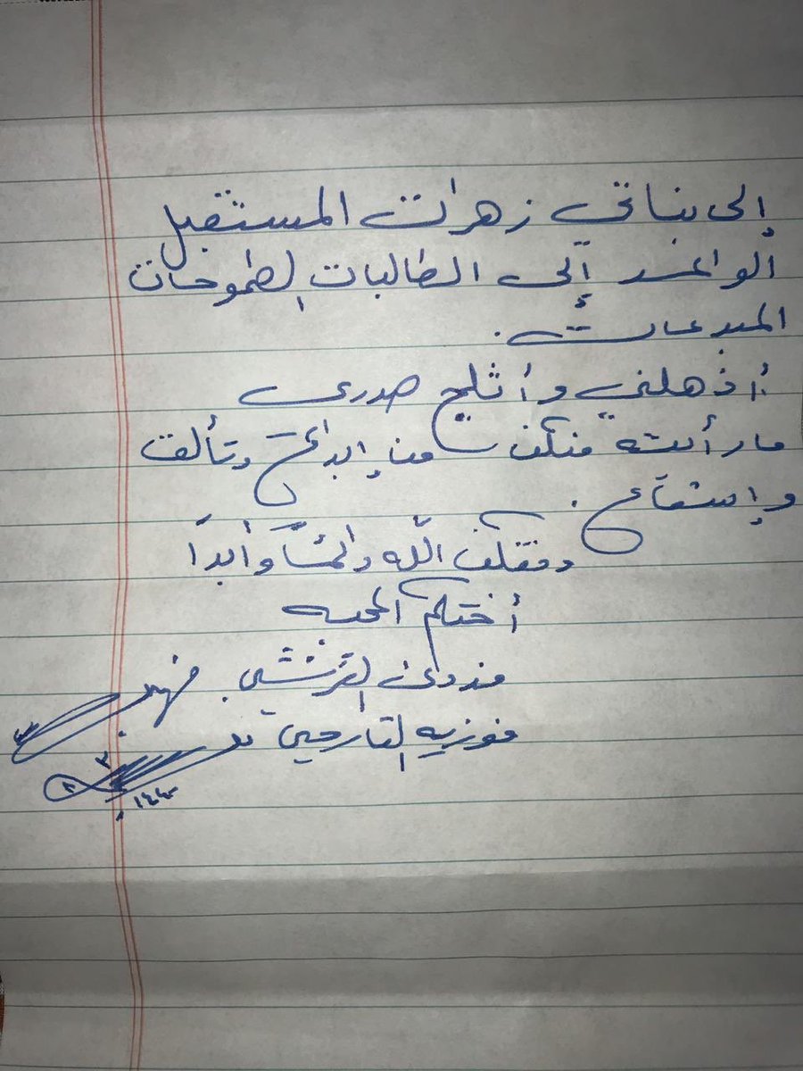sec28_'s tweet photo. تنفيذ معرض لمادة المهارات التطبيقية في يوم الاثنين ٣/ ٨/ ١٤٤٠ باشراف المعلتين: أ.رويدة بنجر -أ.مها المقبل وبحضور المشرفتان أ. فدوى القرشي و أ. فوزية القارحي https://t.co/Vuxz9Mk5i8