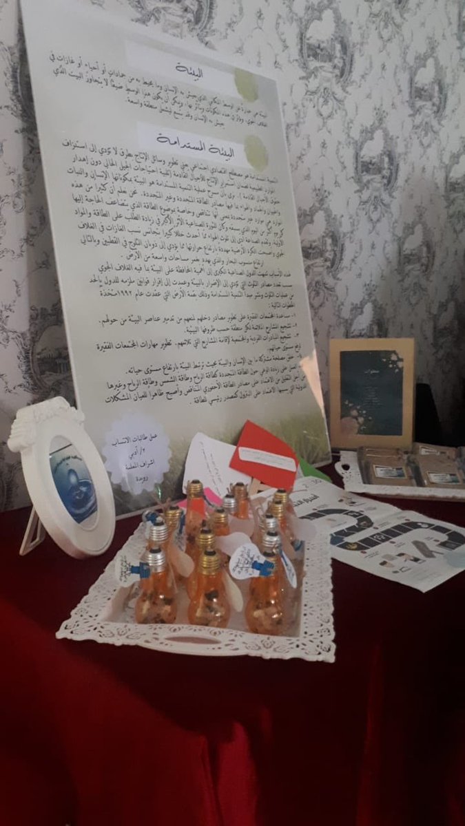 sec28_'s tweet photo. تنفيذ معرض لمادة المهارات التطبيقية في يوم الاثنين ٣/ ٨/ ١٤٤٠ باشراف المعلتين: أ.رويدة بنجر -أ.مها المقبل وبحضور المشرفتان أ. فدوى القرشي و أ. فوزية القارحي https://t.co/Vuxz9Mk5i8