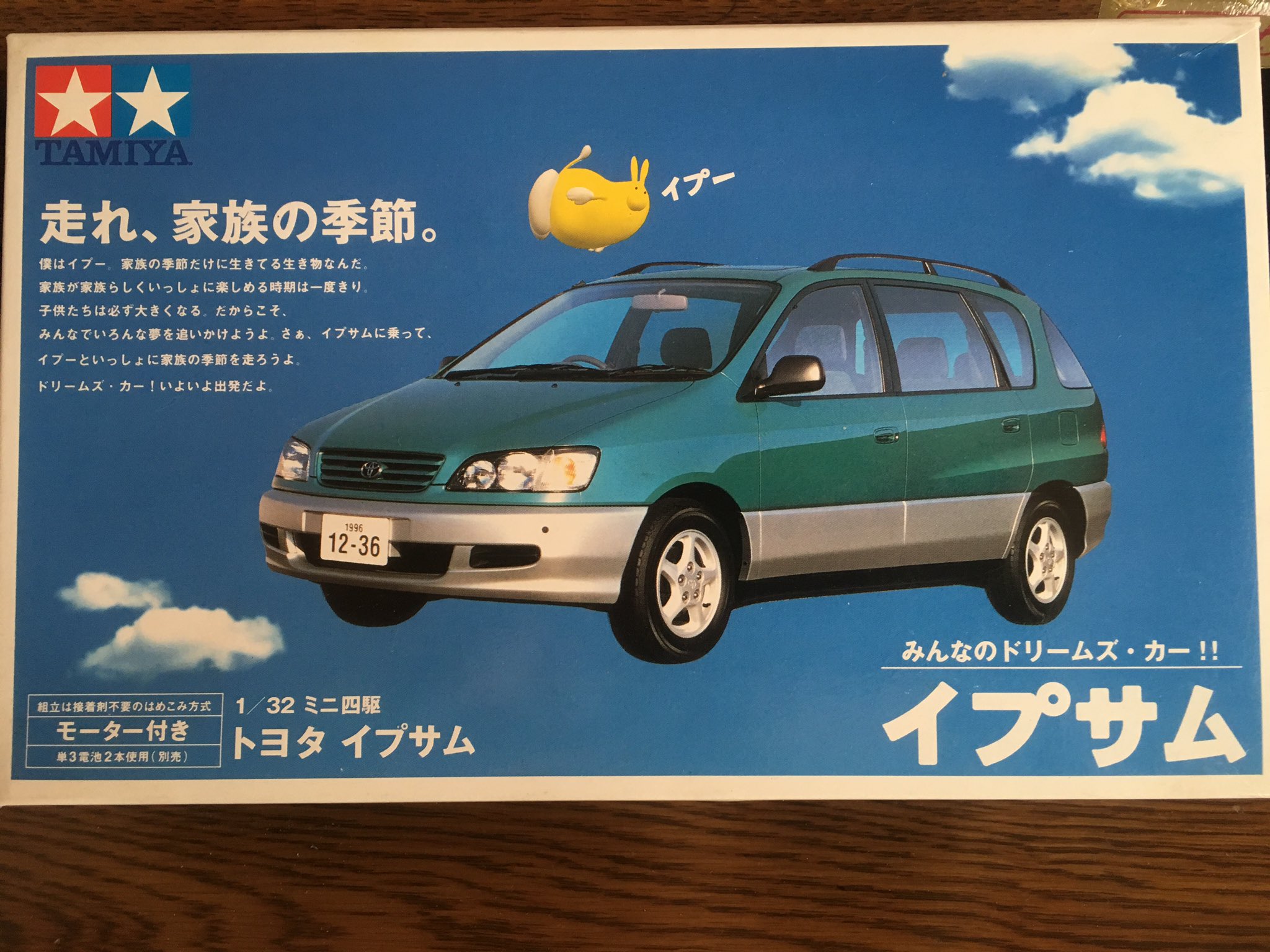 でーそん on X: 