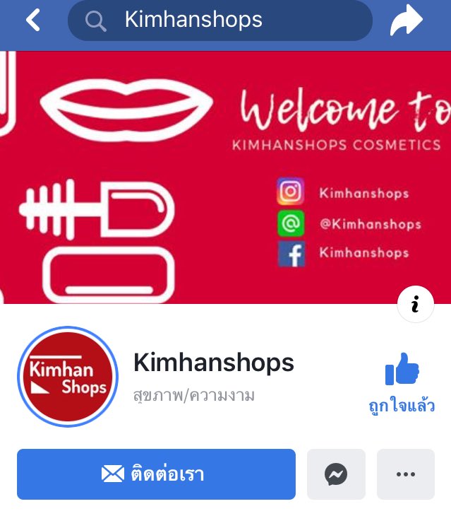 b_802's tweet photo. @kimhanshops ทำแล้วฮะะ https://t.co/n5CnCSa73O