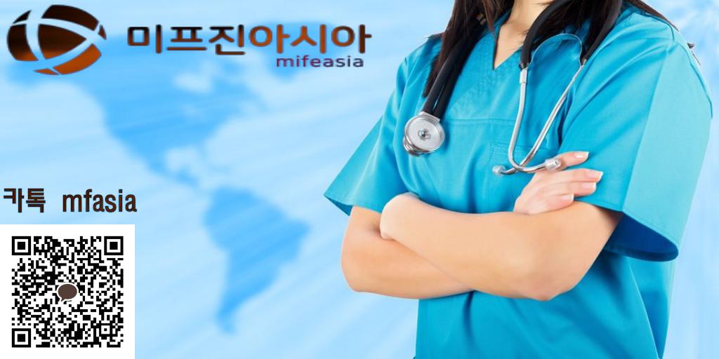 topci12's tweet photo. #낙ㅌㅐ수술비용 MIFEGYNE(미프진)은 착상이후 부터 10주이하 까지 복용이 가능한 의약품 입니다. 정품미프진 또한 자궁내 정상적인 착상이 되어 있어야 복용이 가능 합니다 또한 복용 가능하신지 사전 상담후 구매 가능 하십니다.(https://t.co/7m48KCdt5Z)
카톡: mfasia #서울낙ㅌㅐ수술비용병원 https://t.co/1u8YMnQngh