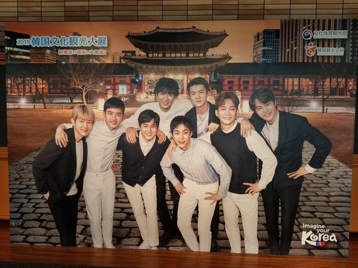 韓国女子旅博覧会