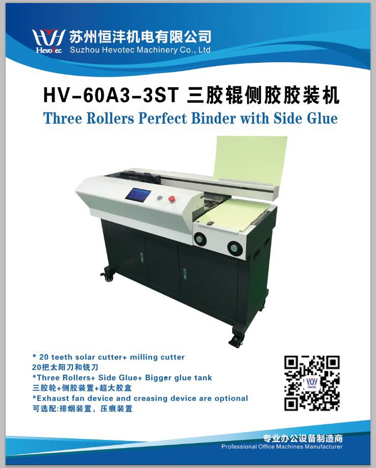 hevotec's tweet photo. First day in PrintChina. We are in 2005, Hall 4🎉🎉🎉🎉🎉🎉🎉🎉🎉 https://t.co/Q9yILkTc1P