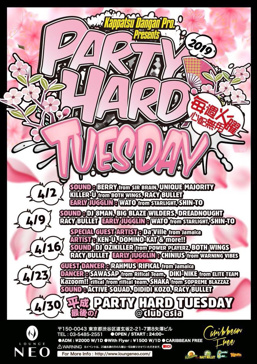 MengShong's tweet photo. いよいよ こんや ぱーはー しゅーごー #party_hard_tuesday #lounge_neo #racy_bullet #dj_8man #big_blaze_wilders #wato #shin_to #dreadnought https://t.co/pjeQ0veNCn