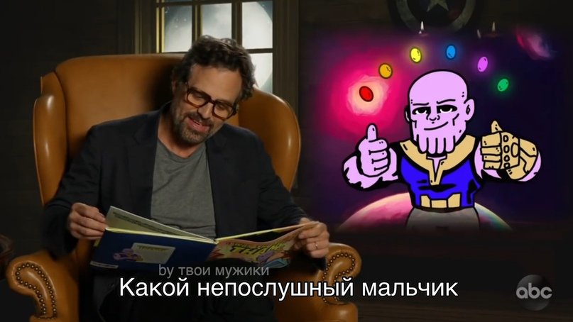 tvoyi_muziki's tweet photo. Тем временем Марк:

#avengers https://t.co/QESvj4Kuh9