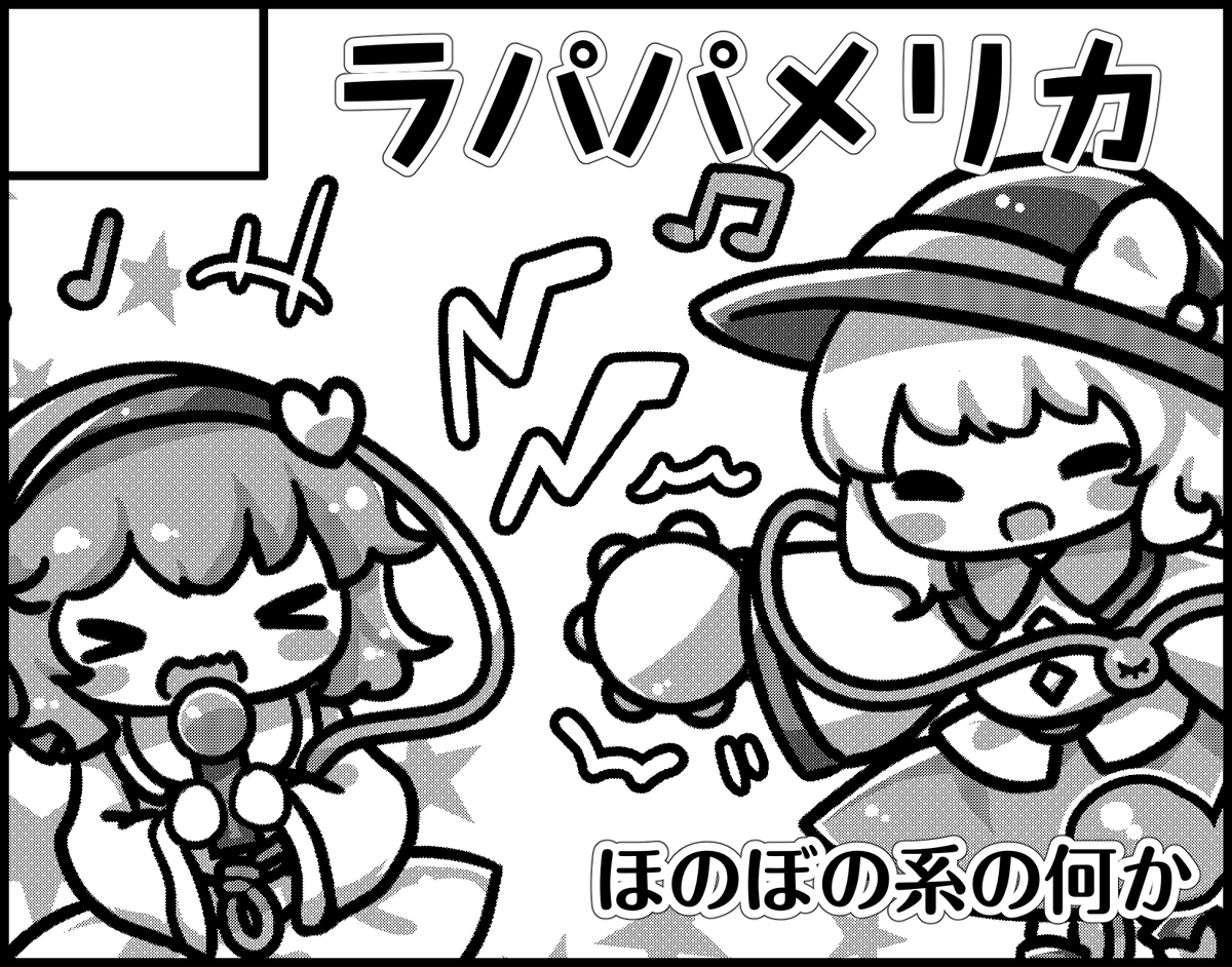 こめこん申し込んできました 例大祭のひと月後だし、ちゃんとした新刊が出せるかは正直わからないけど楽しく参加したいです!! 