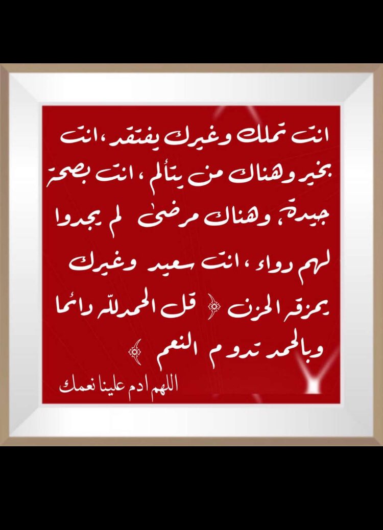111Sauood's tweet photo. https://t.co/jWLc3CJIX5