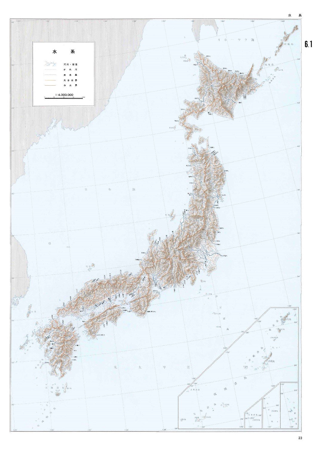 国土地理院応用地理部 降った雨はどこに流れる 分水嶺という言葉をご存知ですか 水系の境界線 分水界 となっている山稜です 太平洋へ注ぐ川 日本海へ注ぐ川 ナショナルアトラス 日本国勢地図帳 で日本列島の分水嶺を見てみましょう 水系