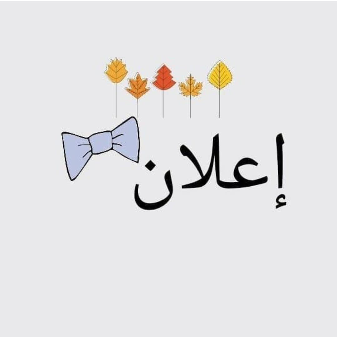 حساب في تويتر مميز 
طقطقه كرويه للانديه السعوديه ⚽🏃
ونكت مضحكه بشكل يومي ومستمر 
لا يفوتكم الحساب <a href="/tq6868/">طقطقة كروية + نكت</a>