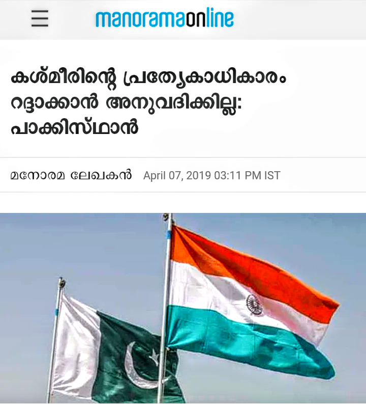 Muralid30178961's tweet photo. കോൺഗ്രസ്സിനും പാക്കിസ്ഥാനും
ഒരേ സ്വരം
#CongForPakistan https://t.co/uR58rmMmog