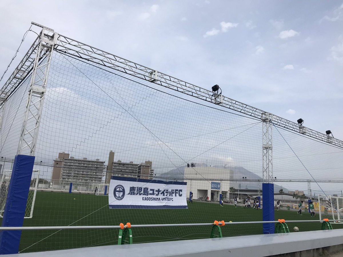 鹿児島ユナイテッドfc A Twitter 鹿児島ユナイテッド ゾーンプレオープンのお知らせ 本日 イオン鹿児島鴨池店 に 鹿児島ユナイテッドfc オフィシャルフットサルコート 鹿児島ユナイテッドゾーン がオープンしました 午後からイオン鹿児島鴨池店様と共同記者 鹿児島ユナイテッドfc A Twitter 鹿児島ユナイテッド ゾーンプレオープンのお知らせ 本日 イオン鹿児島鴨池店 に 鹿児島ユナイテッドfc オフィシャルフットサルコート 鹿児島ユナイテッドゾーン がオープンしました 午後からイオン鹿児島鴨池店様と共同記者