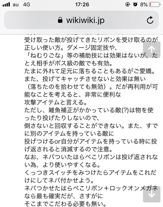 ギアチェンジガブさん の最近のツイート 29 Whotwi グラフィカルtwitter分析
