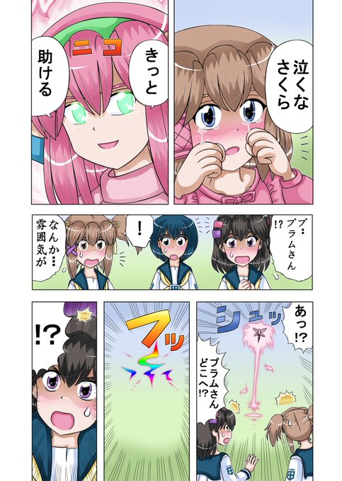 24話のtwitterイラスト検索結果 古い順 24話のtwitterイラスト検索結果 古い順