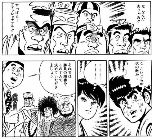 一本包丁満太郎 BJコミックス＋ REMIX 全話通読可 ビッグ錠 漫画】一本