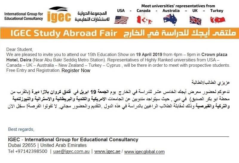 igec_uae's tweet photo. للحضور يرجى التسجيل مِن خلال الرابط : https://t.co/gtnCTEoM8i https://t.co/ZuE3AjImRg