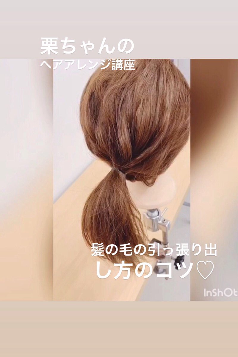 Instagramをチェック Instagramをチェック