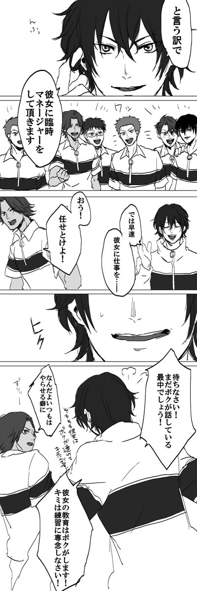 muso0000's tweet photo. 嫉妬するルドルフ観月と取り合う木更津・柳沢、不二兄弟
＃テニプリプラス https://t.co/SYQta6vCAX